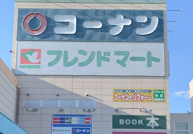 ホームセンターコーナン Jr宇治駅北店 クチコミ アクセス 営業時間 宇治 フォートラベル