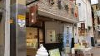 蜂蜜の専門店です