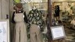 四条通にある有名な雑貨屋さんです