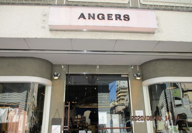 アンジェ 河原町店 クチコミ アクセス 営業時間 二条 烏丸 河原町 フォートラベル