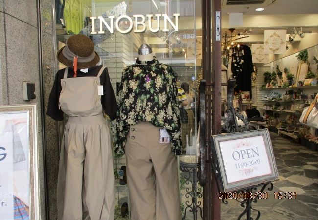 イノブン 四条本店 クチコミ アクセス 営業時間 二条 烏丸 河原町 フォートラベル