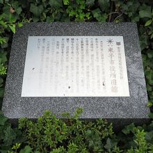 元は米子市役所であった建物なんですね