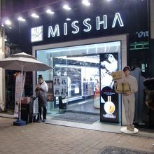 ミシャ(明洞1号店)