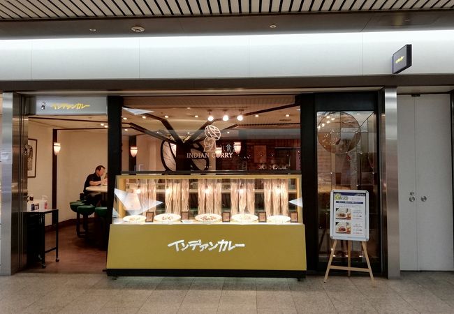 インデアンカレー 長堀橋店 クチコミ アクセス 営業時間 心斎橋 淀屋橋 フォートラベル インデアンカレー 長堀橋店 クチコミ アクセス 営業時間 心斎橋 淀屋橋 フォートラベル