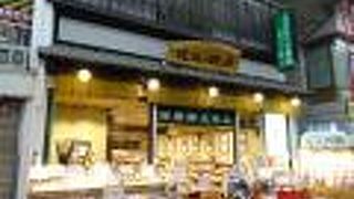 近江の健康郷土食