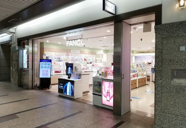 ファンケルハウスj クリスタ長堀店 クチコミ アクセス 営業時間 心斎橋 淀屋橋 フォートラベル ファンケルハウスj クリスタ長堀店 クチコミ アクセス 営業時間 心斎橋 淀屋橋 フォートラベル