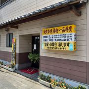 すぎ本 本店です