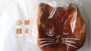 ねこねこ食パン イオンモール春日部店