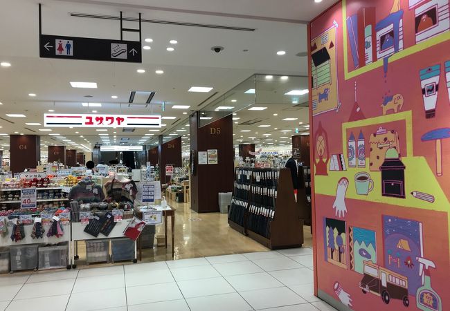 ユザワヤ キラリナ京王吉祥寺店 クチコミ アクセス 営業時間 吉祥寺 三鷹 フォートラベル ユザワヤ キラリナ京王吉祥寺店 クチコミ アクセス 営業時間 吉祥寺 三鷹 フォートラベル