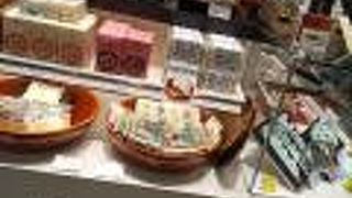 美味しい揚げまんじゅう