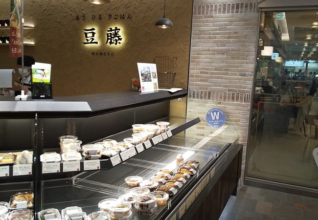 あさ ひる 夕ごはん 豆藤 アトレ川崎店 クチコミ アクセス 営業時間 川崎 フォートラベル