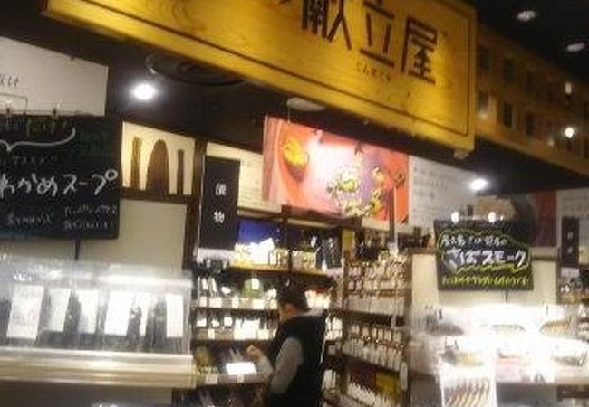 久世福商店 グランツリー武蔵小杉店 クチコミ アクセス 営業時間 溝の口 武蔵小杉 フォートラベル 久世福商店 グランツリー武蔵小杉店 クチコミ アクセス 営業時間 溝の口 武蔵小杉 フォートラベル