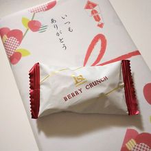 ファースト ホッカイドウ 