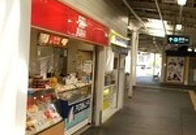 551蓬莱 阪急塚口駅店 クチコミ アクセス 営業時間 尼崎 フォートラベル 551蓬莱 阪急塚口駅店 クチコミ アクセス 営業時間 尼崎 フォートラベル