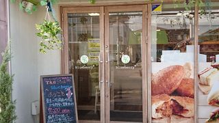 ザ パン屋 ブルーベリー
