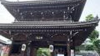 中山寺の入口