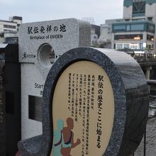 三条大橋の東詰めにある