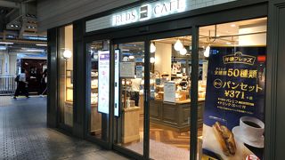 今津線ホームのベーカリー・カフェ！