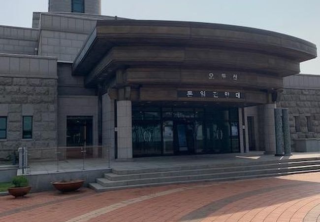 烏頭山統一展望台 クチコミ アクセス 営業時間 その他の都市 フォートラベル 烏頭山統一展望台 クチコミ アクセス 営業時間 その他の都市 フォートラベル