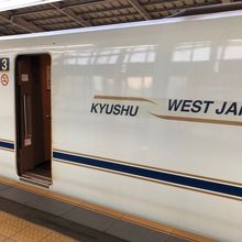 九州新幹線直通用！