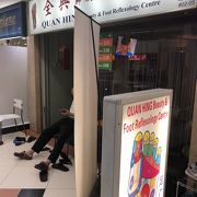 Quan Hing Beauty &Foot Reflexology Centre（全興脚底保健中心）