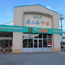 タウンプラザかねひで本部店