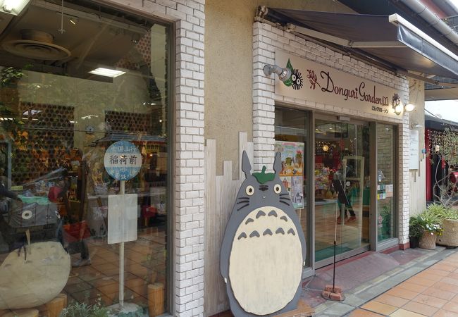 どんぐりガーデン 神戸モザイク店 クチコミ アクセス 営業時間 神戸 フォートラベル