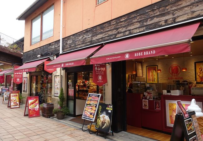 神戸ブランド モザイク店 クチコミ アクセス 営業時間 神戸 フォートラベル