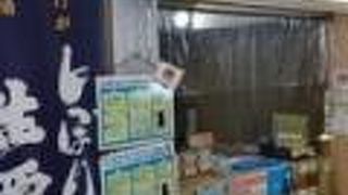 日本盛 阪急西宮北口店