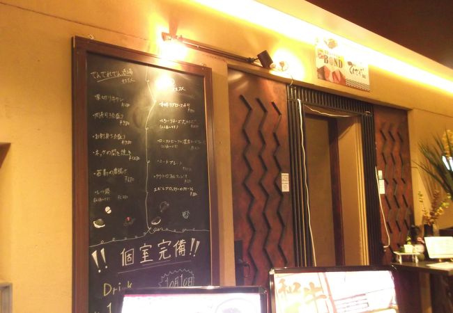 個室と海鮮和食 でんでれでん 海浜幕張店 クチコミ アクセス 営業時間 幕張 フォートラベル