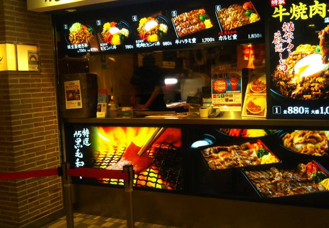 焼肉チャンピオン 東京スカイツリータウン ソラマチ店 クチコミ アクセス 営業時間 浅草 フォートラベル 焼肉チャンピオン 東京スカイツリータウン ソラマチ店 クチコミ アクセス 営業時間 浅草 フォートラベル