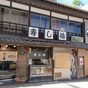 93歳で現役のすし職人が活躍するお店