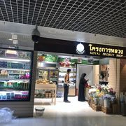 セブンイレブン左隣のタイ製品販売店