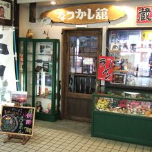 店名通りレトロな造りです