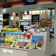 東京ソラマチ店 限定商品