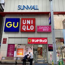 本通り商店街にあります