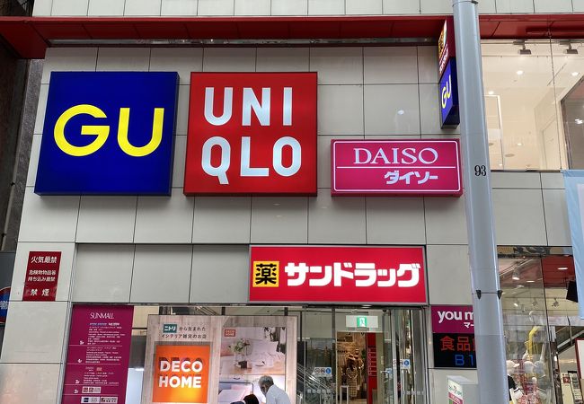 サンモール クチコミ アクセス 営業時間 広島市 フォートラベル サンモール クチコミ アクセス 営業時間 広島市 フォートラベル