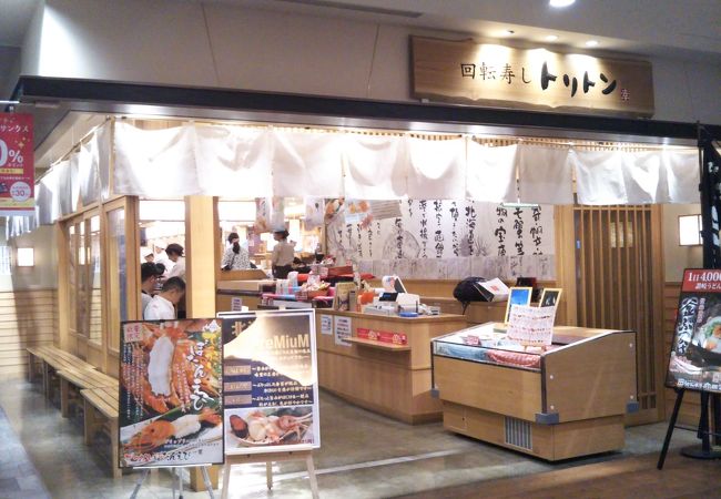 回転寿し トリトン 東京ソラマチ店 クチコミ アクセス 営業時間 浅草 フォートラベル 回転寿し トリトン 東京ソラマチ店 クチコミ アクセス 営業時間 浅草 フォートラベル