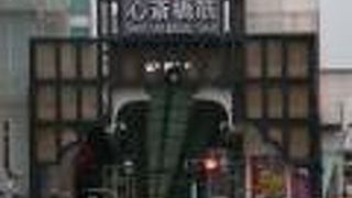 大阪の一番人気のアーケード商店街