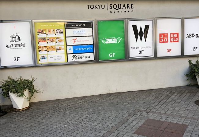 香林坊東急スクエア クチコミ アクセス 営業時間 金沢 フォートラベル 香林坊東急スクエア クチコミ アクセス 営業時間 金沢 フォートラベル