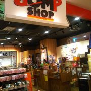 ジャンプショップ 東京スカイツリータウン ソラマチ店 クチコミ アクセス 営業時間 浅草 フォートラベル ジャンプショップ 東京スカイツリータウン ソラマチ店 クチコミ アクセス 営業時間 浅草 フォートラベル