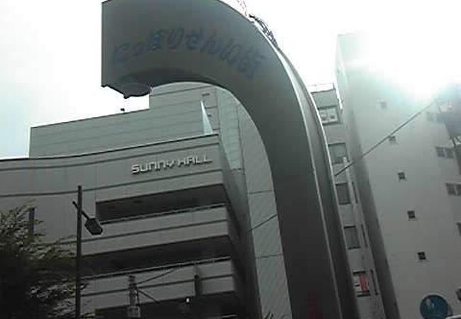 日暮里繊維街 クチコミ アクセス 営業時間 日暮里 西日暮里 フォートラベル