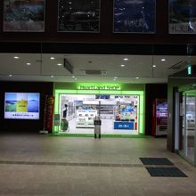 ハートランドショップ