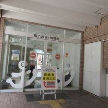 入口は一つに統合