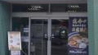 ブドウの冷凍があるサービスエリア