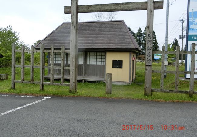 ここが南部藩と津軽藩の藩境塚が見事でした