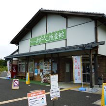 あやべグンゼスクエア内に在ります