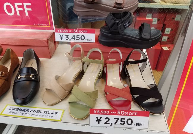 ORiental TRaffic (原宿店)