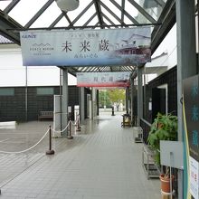 ３つの展示蔵が建ち並んでます