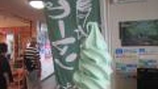 ピーマンソフトの他に隣の建物でも